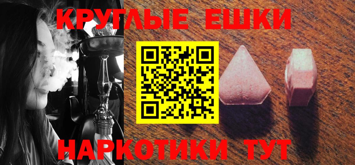 Ecstasy TESLA Партизанск