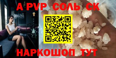 тгк Будённовск