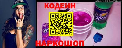 мяу мяу мука Бугуруслан