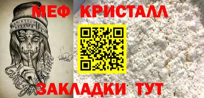мяу мяу мука Бугуруслан