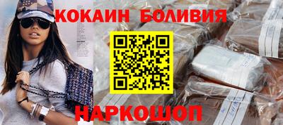 гашик Бузулук