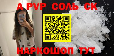 гашик Бузулук