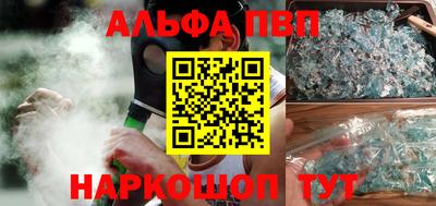 мяу мяу мука Бугуруслан