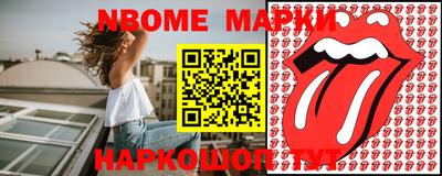 мяу мяу мука Бугуруслан