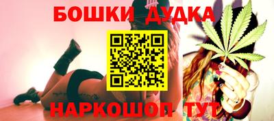 гашик Бузулук