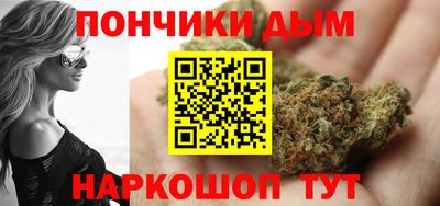 гашик Бузулук