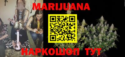 мяу мяу мука Бугуруслан