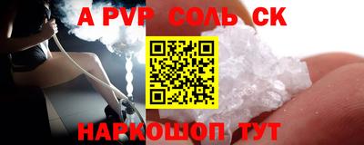гашик Бузулук
