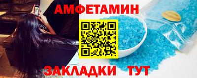 гашик Бузулук
