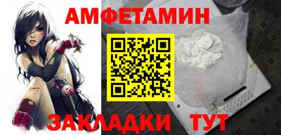 гашик Бузулук