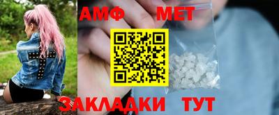 мяу мяу мука Бугуруслан