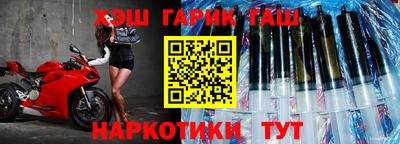 мяу мяу мука Бугуруслан