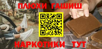 тгк Будённовск