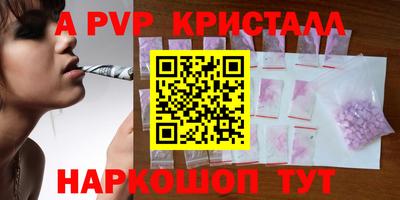 мяу мяу мука Бугуруслан