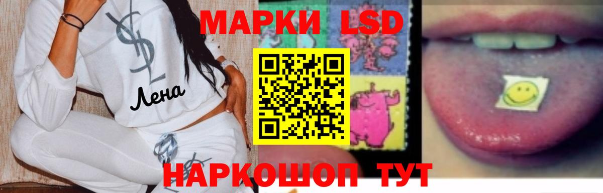 ЛСД экстази ecstasy Партизанск