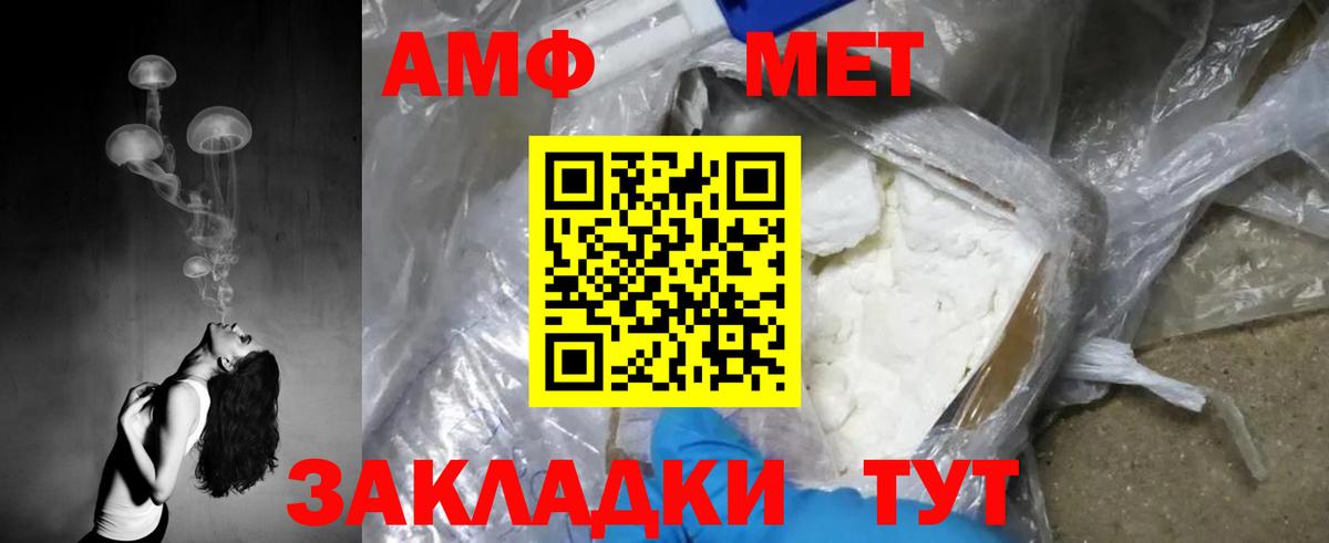 Партизанск  Метамфетамин винт  Метамфетамин винт  Вход с VPN 