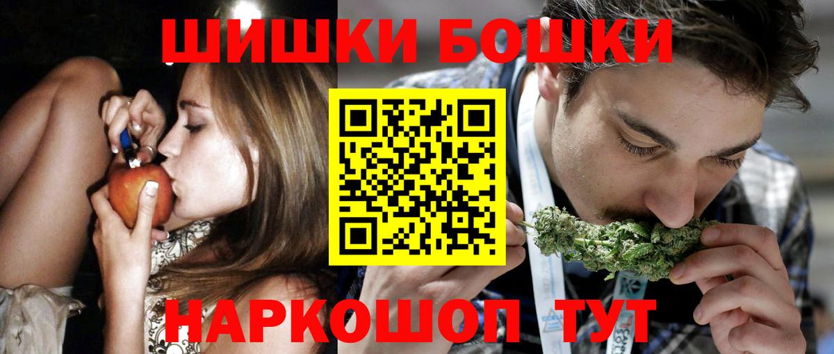 Шишки марихуана Bruce Banner  Марихуана ГИДРОПОН  Партизанск  Вход с VPN 