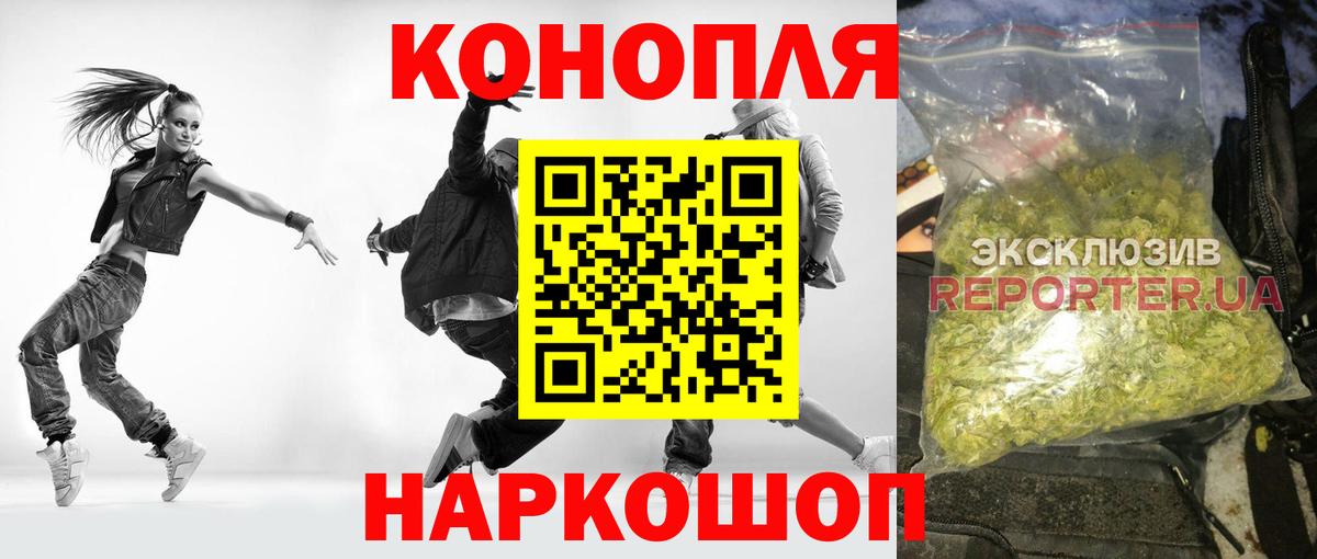 Марихуана индика Партизанск
